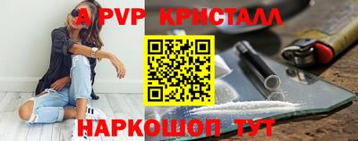 дживик Балаково