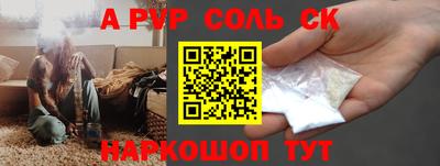 соль курить ск Балахна