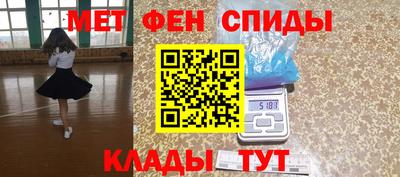 соль курить ск Балашиха