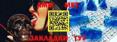 соль курить ск Балашиха