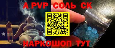 MESCALINE Азнакаево