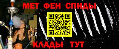 дживик Балаково