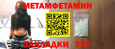 соль курить ск Балашиха