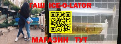 соль курить ск Балашиха