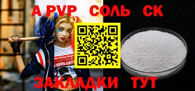 MESCALINE Азнакаево