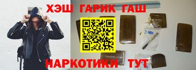 трава Бийск
