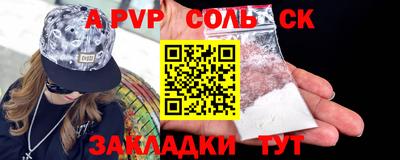 дживик Балаково
