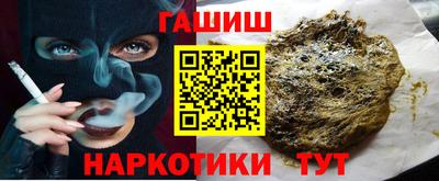 дживик Балаково