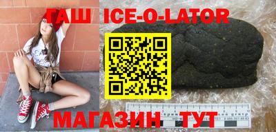 соль курить ск Балахна