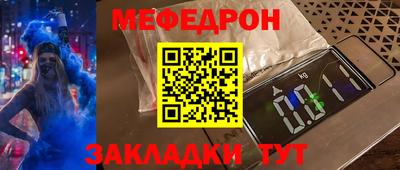 ГАЛЛЮЦИНОГЕННЫЕ ГРИБЫ Абакан