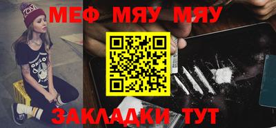 первитин Беслан