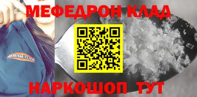 соль курить ск Балашиха
