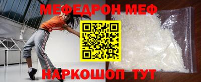 дживик Балаково