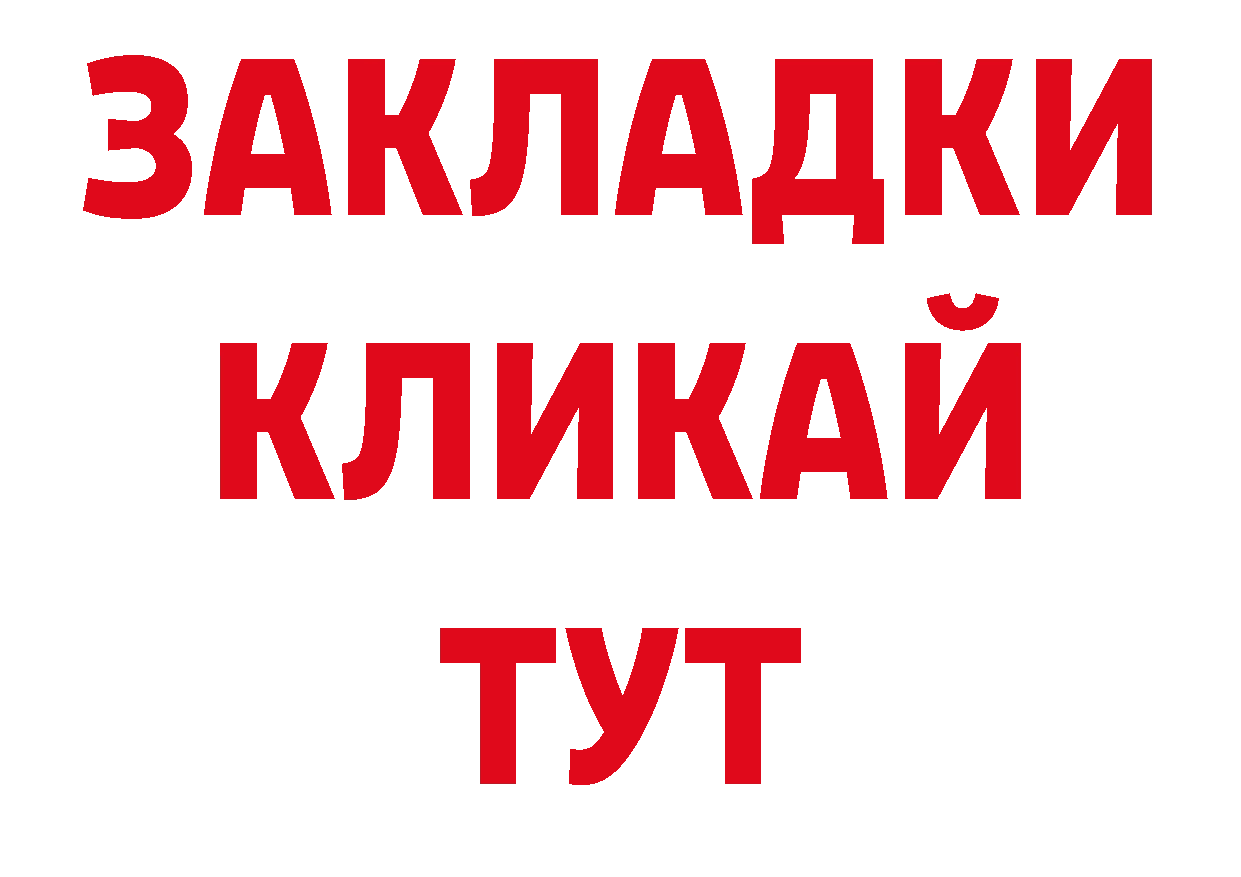 КОКАИН Эквадор сайт площадка hydra Корсаков