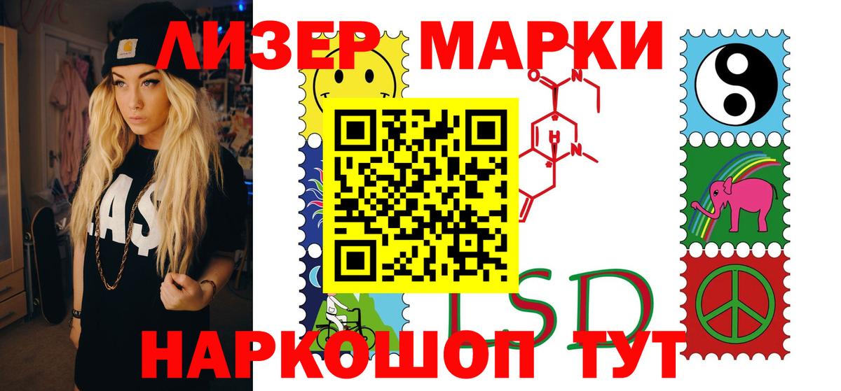 Лсд 25 экстази кислота Корсаков