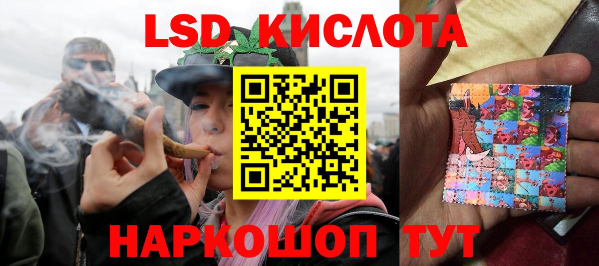 Лсд 25 экстази ecstasy  Вход с VPN  LSD-25 экстази ecstasy  ЛСД экстази  Корсаков 