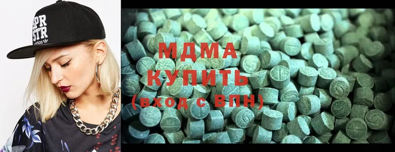 MDMA кристаллы  Корсаков 