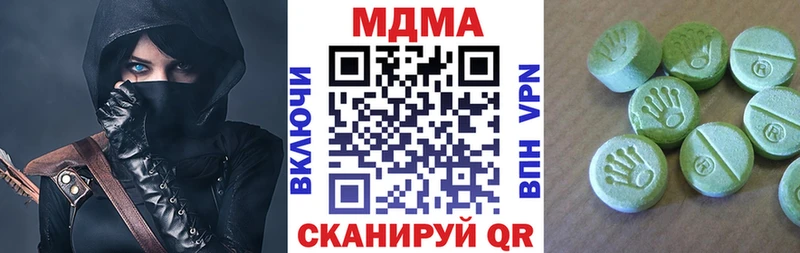 мега ссылка  Корсаков  MDMA молли 