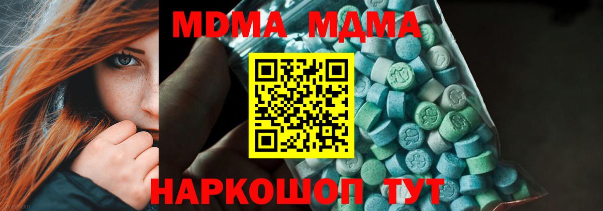 Кислота  Корсаков  Магазин наркотиков  Каннабис  Вход с VPN  МЕФ  Cocaine  ГАШИШ  КОКАИН  Hash Oil 