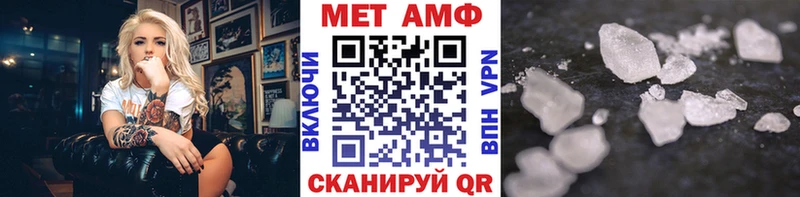 что такое   Корсаков  МЕТАМФЕТАМИН мет 