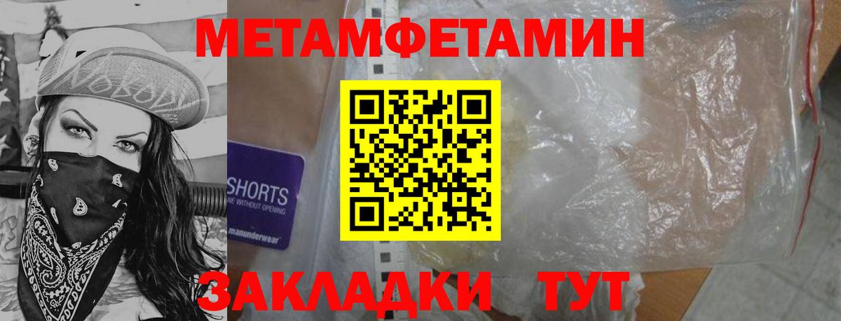 НБОМе Корсаков