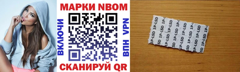 Наркотические марки 1,5мг  omg как зайти  Корсаков 