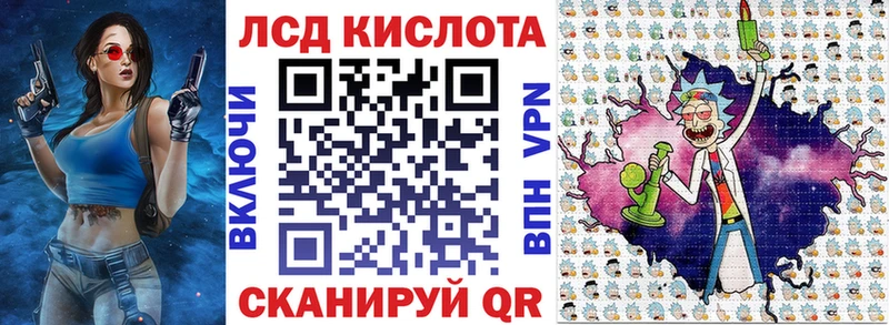 Марки 25I-NBOMe 1,5мг Корсаков