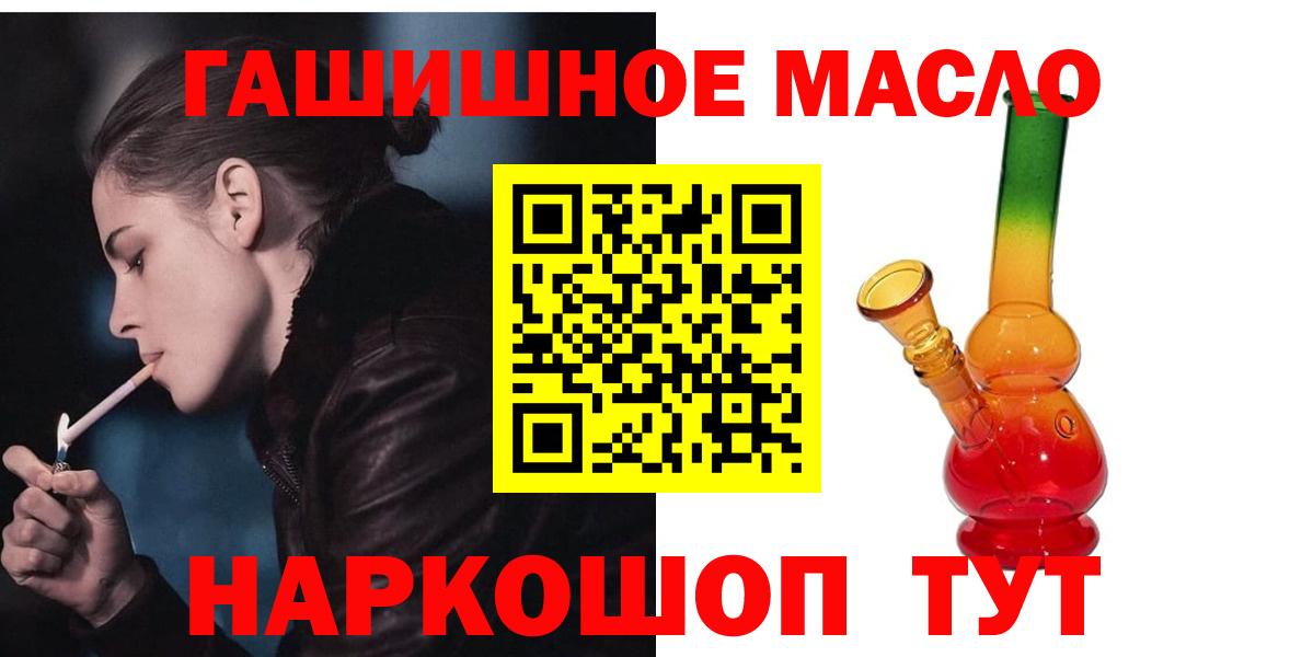 Дистиллят ТГК Wax  Корсаков  ТГК Wax 