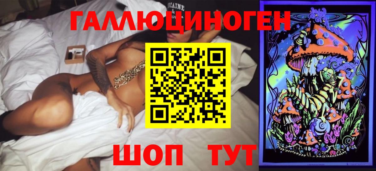 Псилоцибиновые грибы мухоморы Корсаков