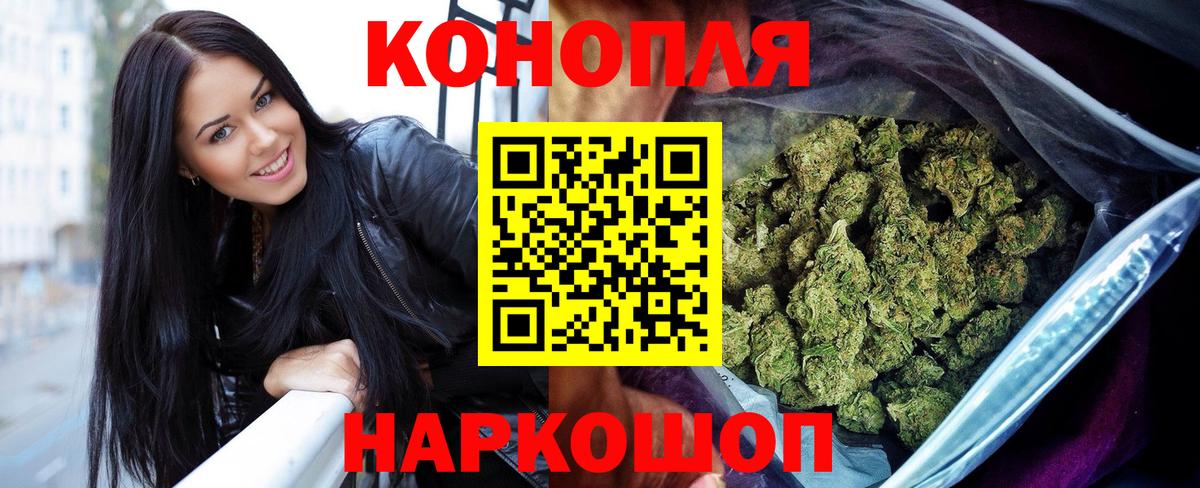 Канабис Bruce Banner Корсаков