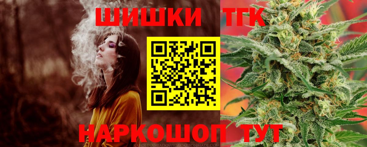 Конопля конопля  Вход с VPN  Бошки Шишки гибрид  Корсаков  Конопля SATIVA & INDICA 